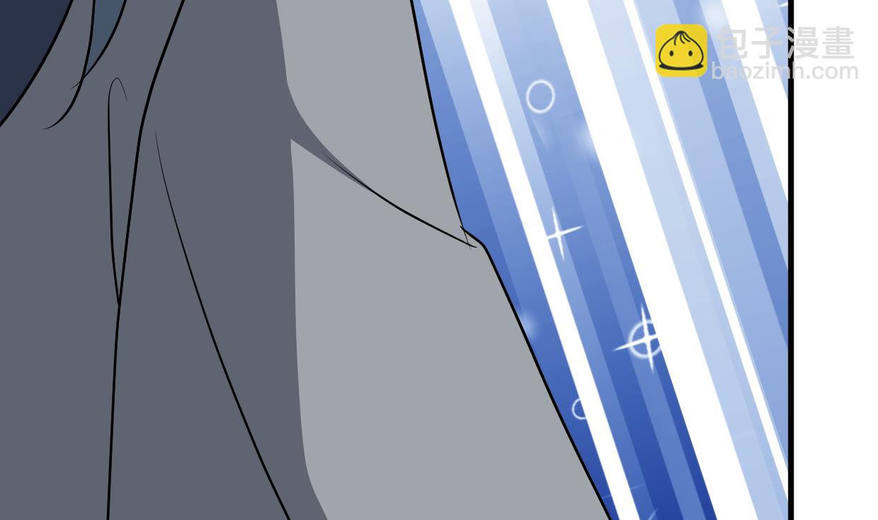 🍜养个少主斗渣男 第397话 汇合 第14页