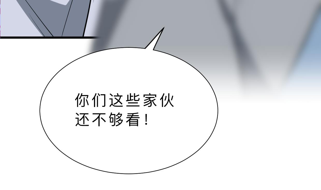 🍜养个少主斗渣男 第397话 汇合 第19页