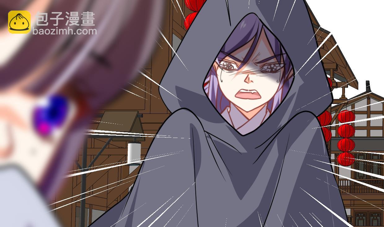 🍜养个少主斗渣男 第397话 汇合 第44页