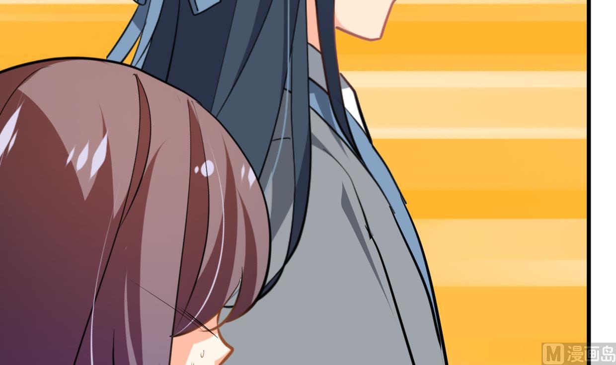 🍜养个少主斗渣男 第397话 汇合 第6页