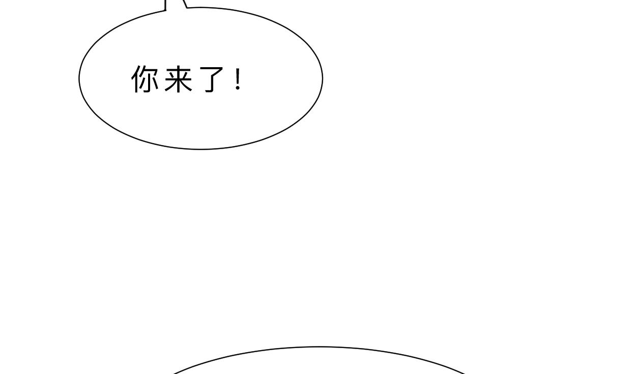 🍜养个少主斗渣男 第397话 汇合 第8页