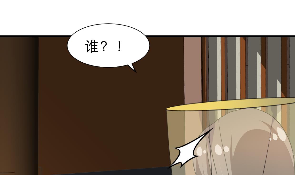 🍜养个少主斗渣男 第399话 天子 第1页