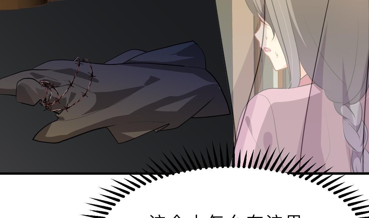 🍜养个少主斗渣男 第399话 天子 第2页