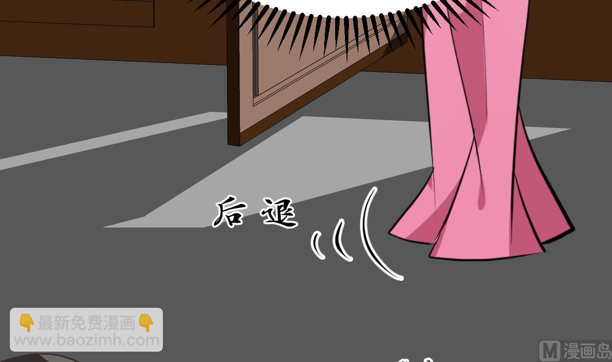 🍜养个少主斗渣男 第399话 天子 第48页