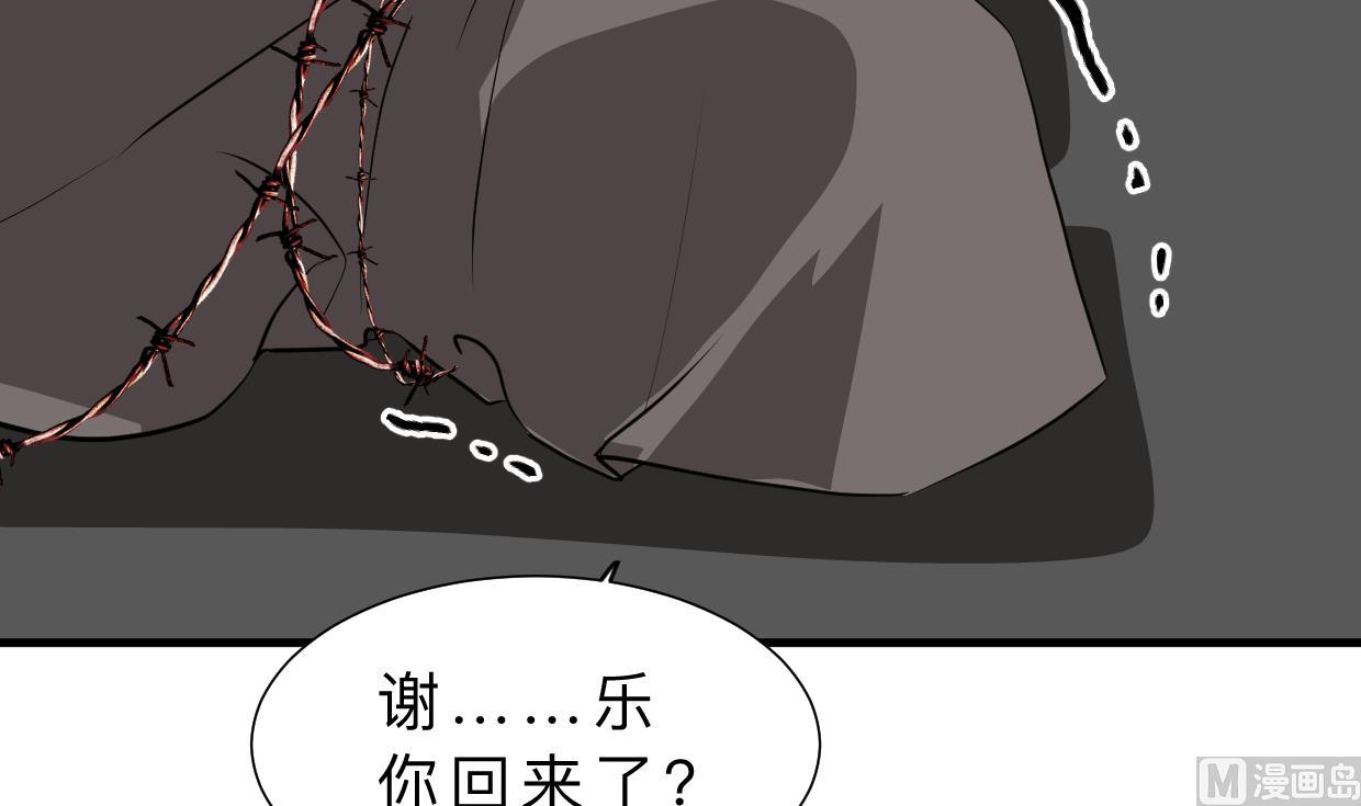 🍜养个少主斗渣男 第399话 天子 第9页