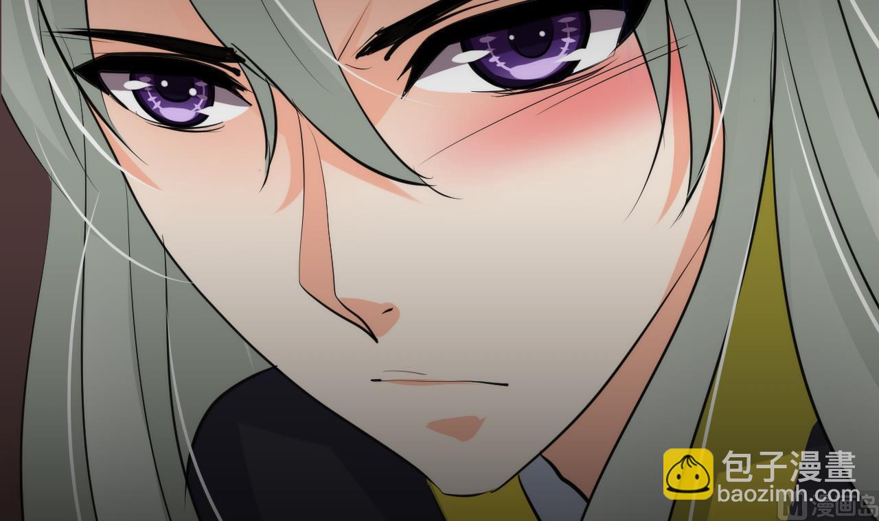 🍜养个少主斗渣男 第41话 恋爱flag 第33页