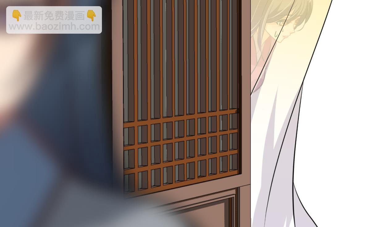 🍜养个少主斗渣男 第401话 死线 第35页