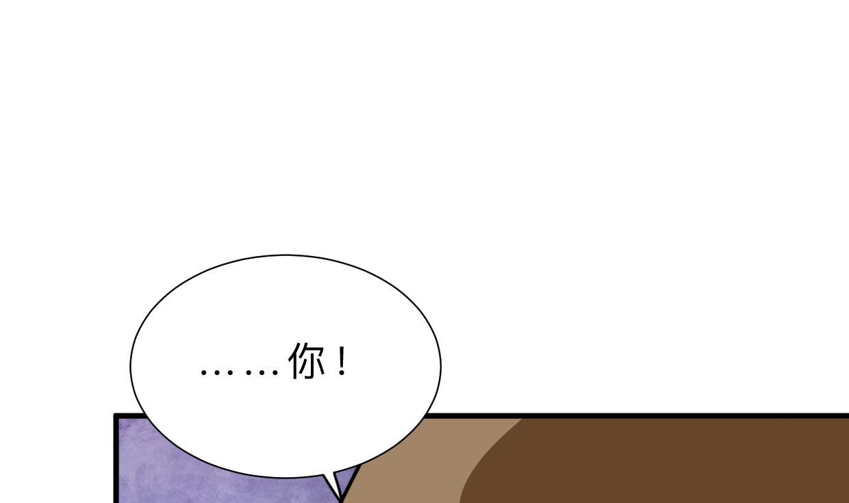 🍜养个少主斗渣男 第403话 无需同意 第43页