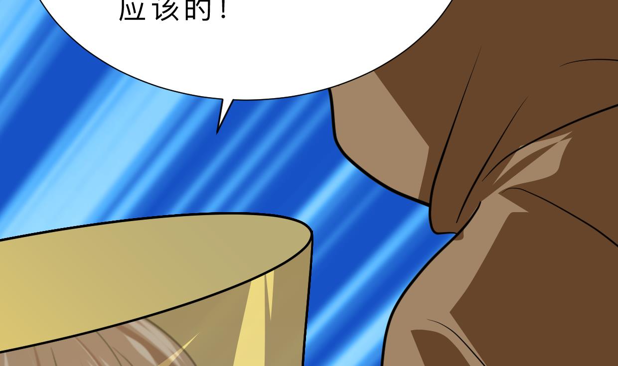 🍜养个少主斗渣男 第403话 无需同意 第7页