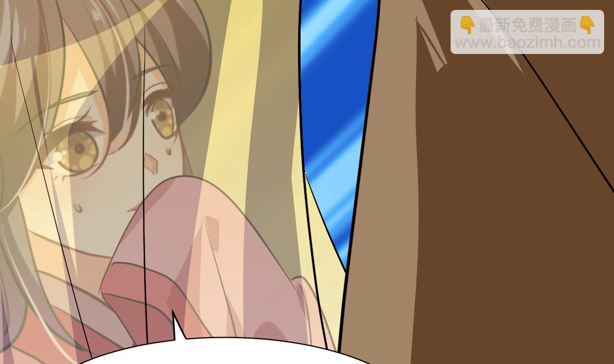 🍜养个少主斗渣男 第403话 无需同意 第8页