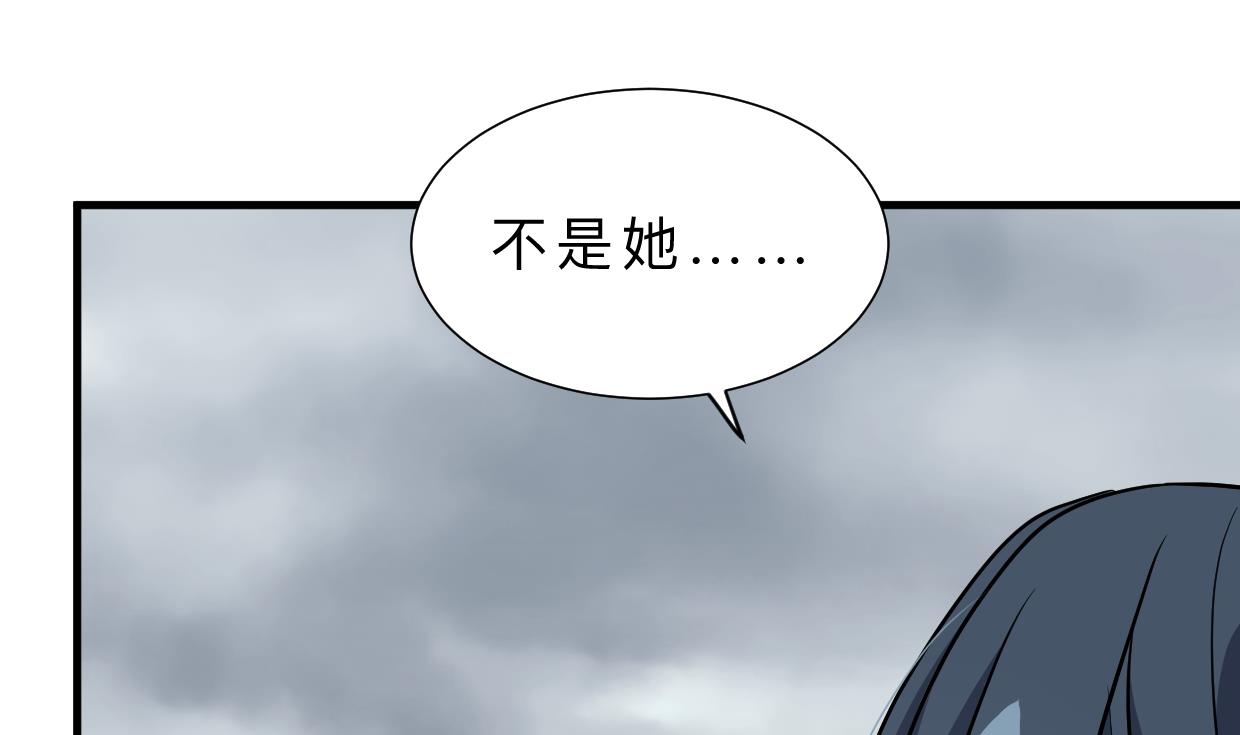 🍜养个少主斗渣男 第405话 离开 第1页