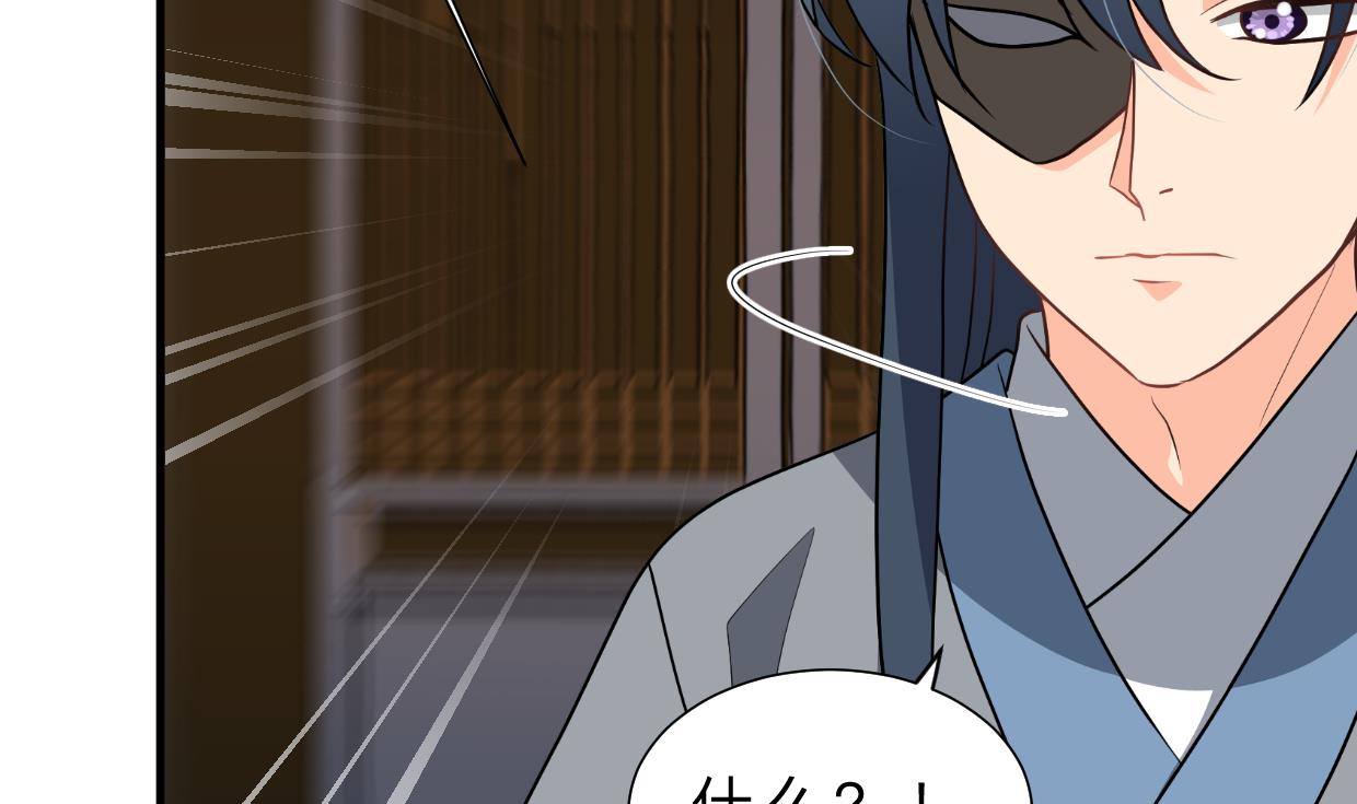 🍜养个少主斗渣男 第405话 离开 第11页