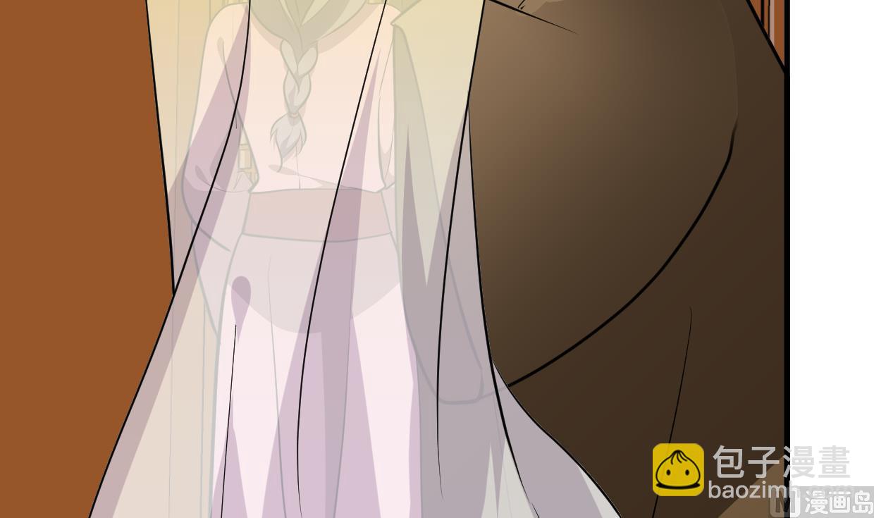 🍜养个少主斗渣男 第405话 离开 第15页