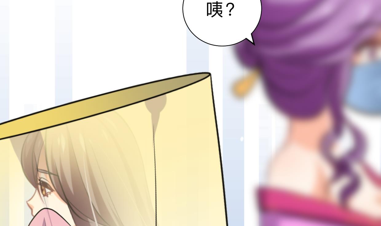 🍜养个少主斗渣男 第405话 离开 第32页