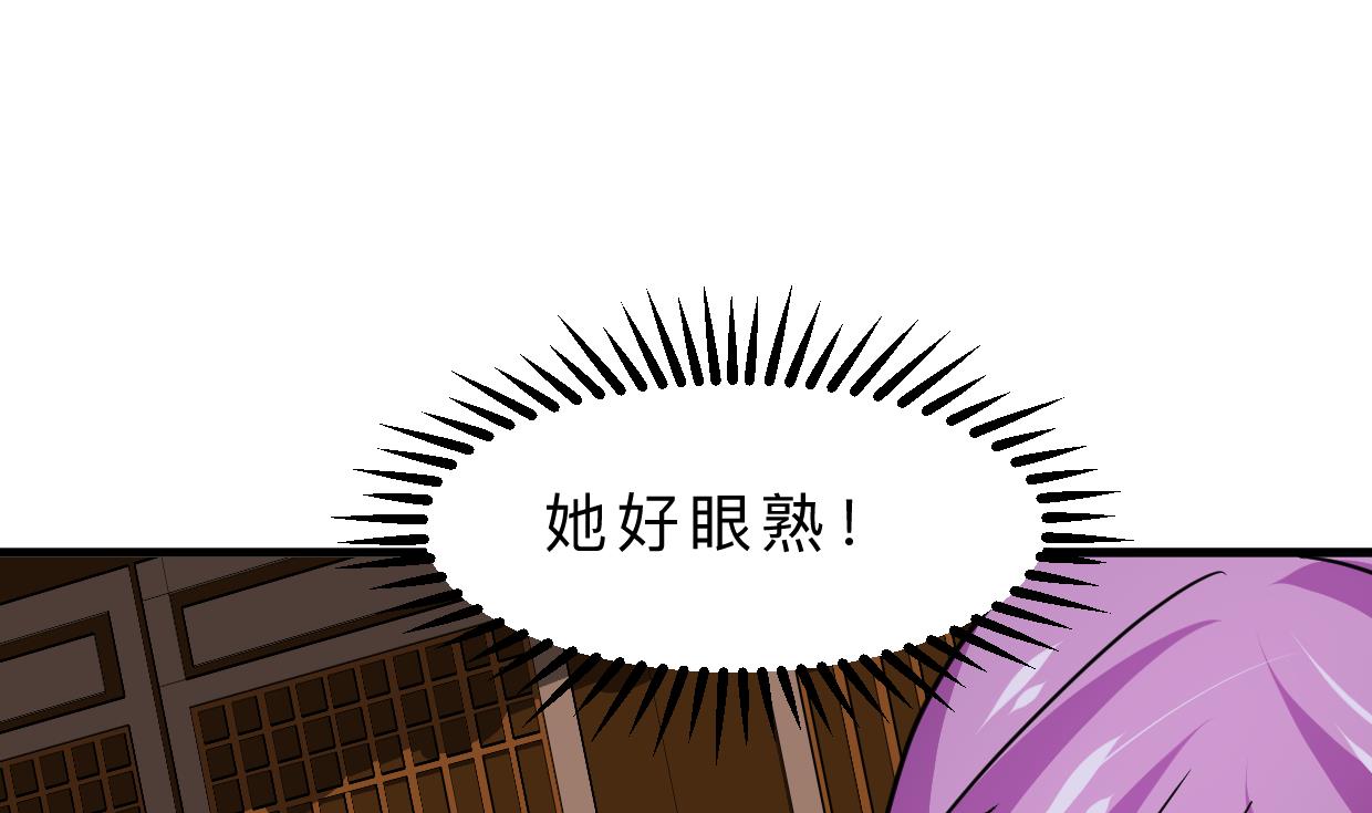 🍜养个少主斗渣男 第405话 离开 第35页