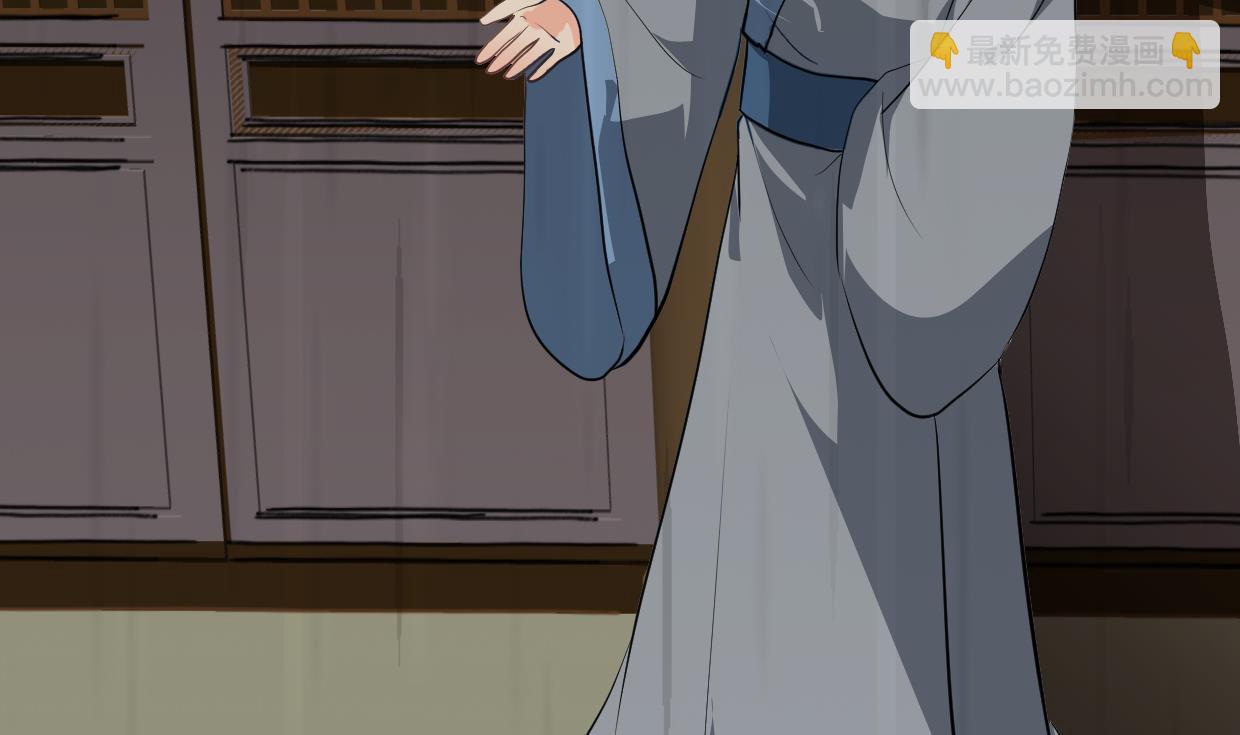 🍜养个少主斗渣男 第405话 离开 第7页
