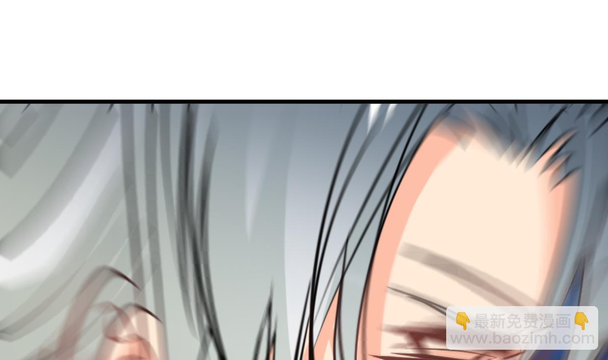 🍜养个少主斗渣男 第407话 暴露！ 第10页