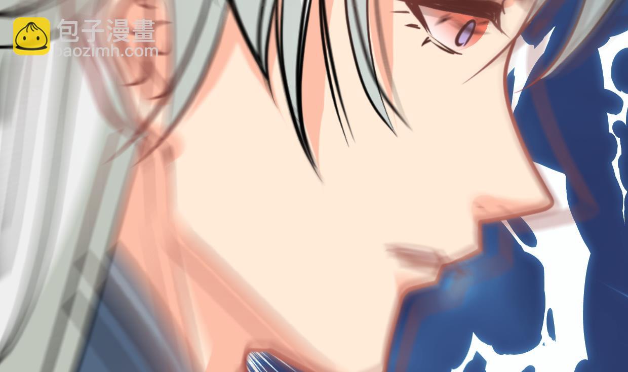 🍜养个少主斗渣男 第407话 暴露！ 第11页