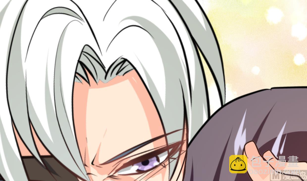 🍜养个少主斗渣男 第407话 暴露！ 第18页