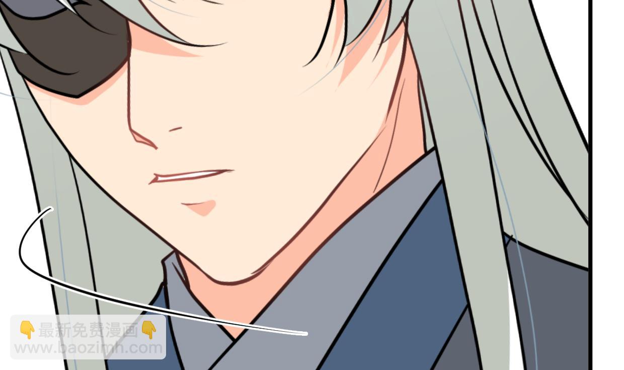 🍜养个少主斗渣男 第407话 暴露！ 第28页