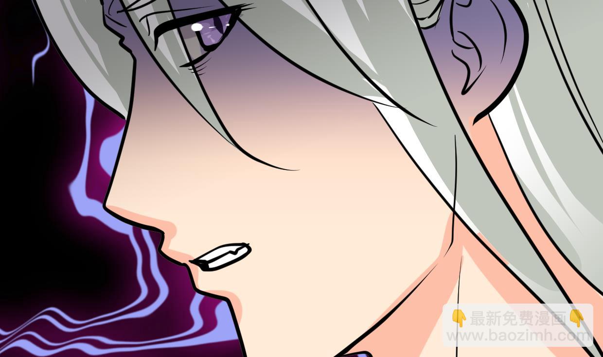 🍜养个少主斗渣男 第407话 暴露！ 第35页