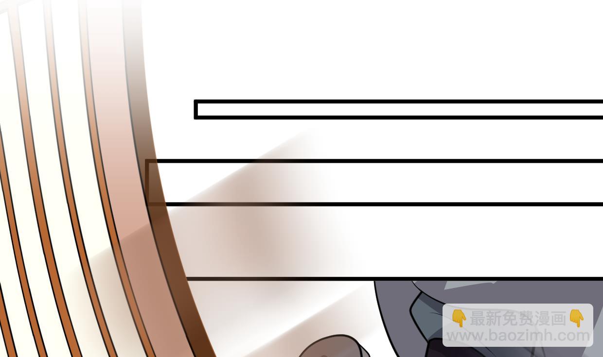 🍜养个少主斗渣男 第407话 暴露！ 第40页