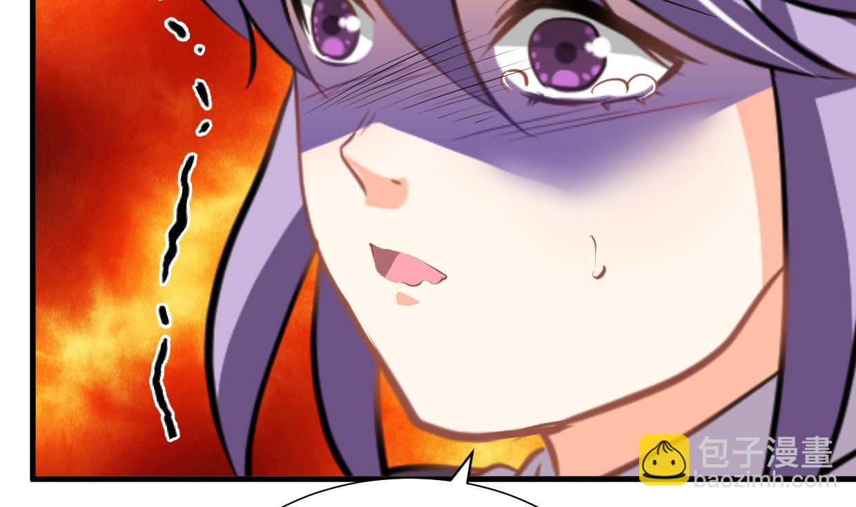 🍜养个少主斗渣男 第407话 暴露！ 第5页