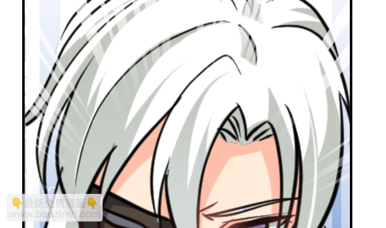 🍜养个少主斗渣男 第407话 暴露！ 第50页