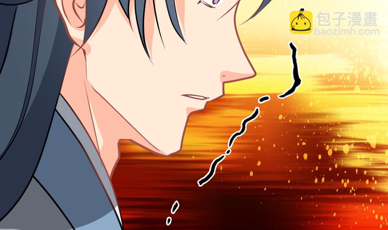 🍜养个少主斗渣男 第407话 暴露！ 第8页