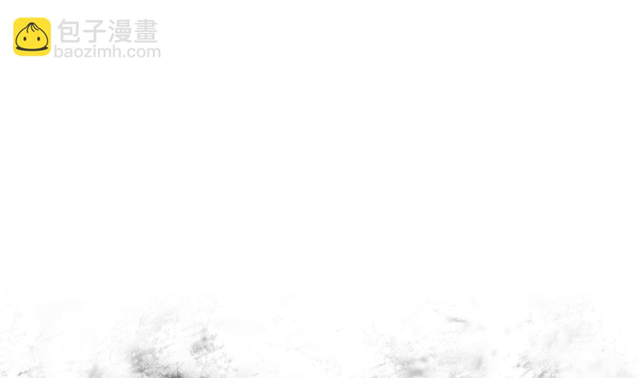 🍜养个少主斗渣男 第409话 救命稻草 第11页