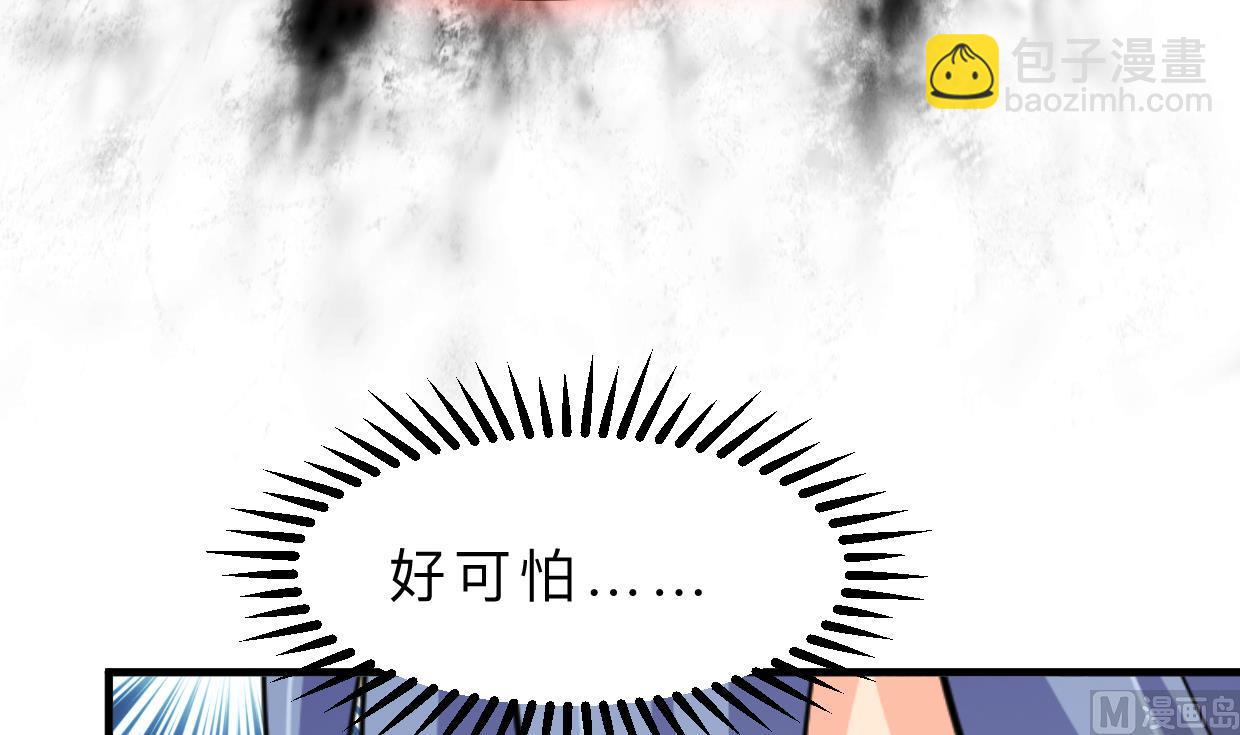 🍜养个少主斗渣男 第409话 救命稻草 第15页