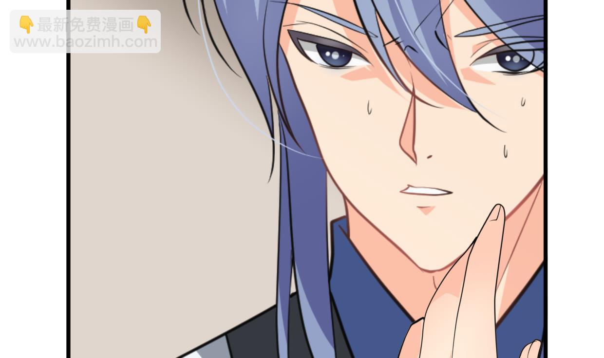 🍜养个少主斗渣男 第409话 救命稻草 第23页