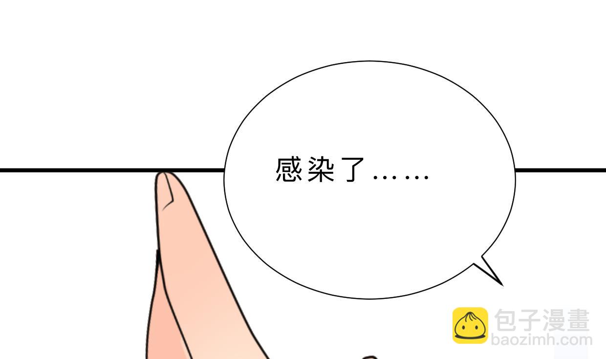 🍜养个少主斗渣男 第409话 救命稻草 第26页