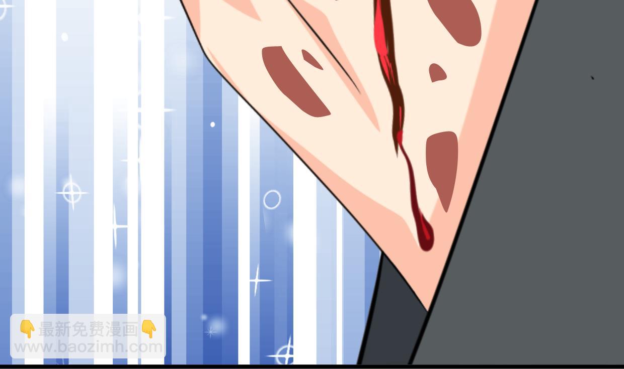 🍜养个少主斗渣男 第409话 救命稻草 第28页