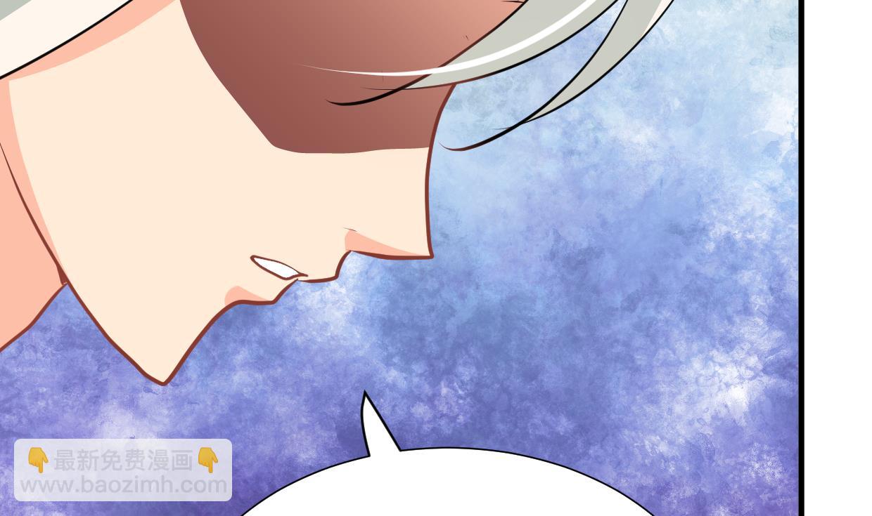 🍜养个少主斗渣男 第409话 救命稻草 第5页