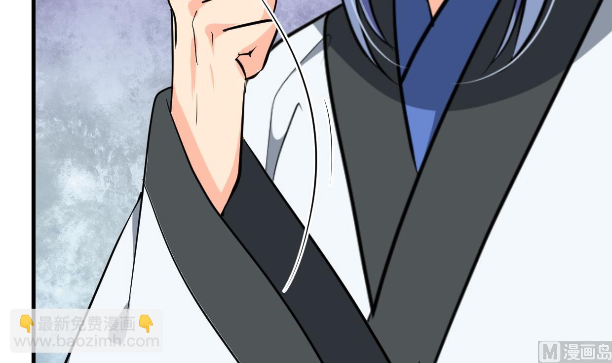🍜养个少主斗渣男 第409话 救命稻草 第9页