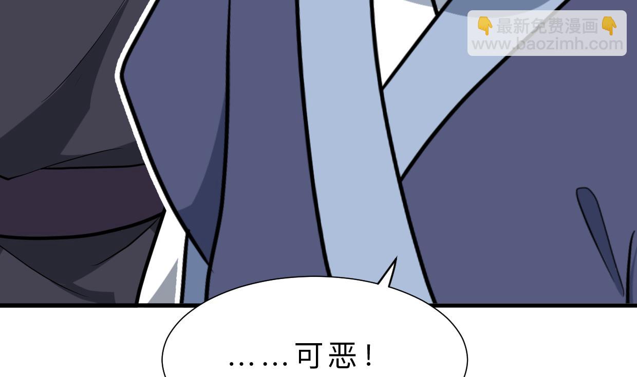 🍜养个少主斗渣男 第411话 真相 第10页