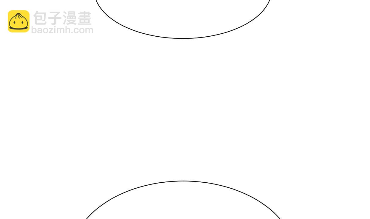 🍜养个少主斗渣男 第411话 真相 第11页