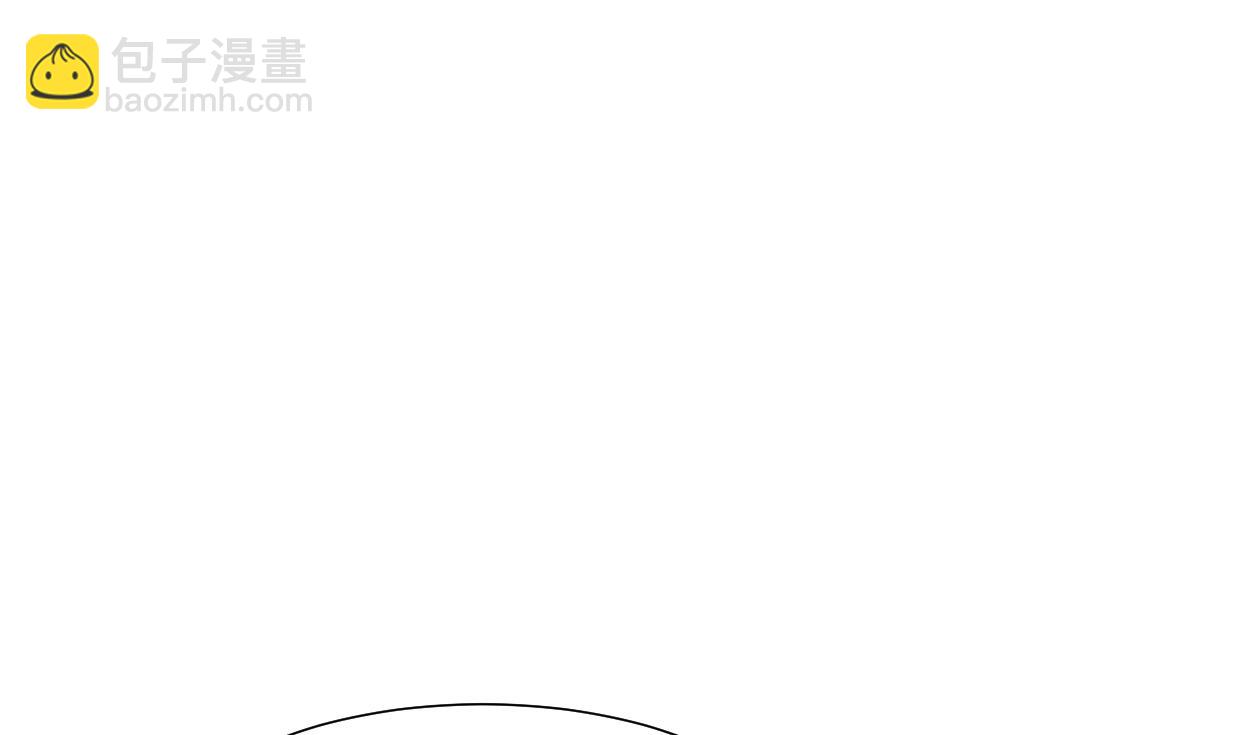 🍜养个少主斗渣男 第411话 真相 第16页