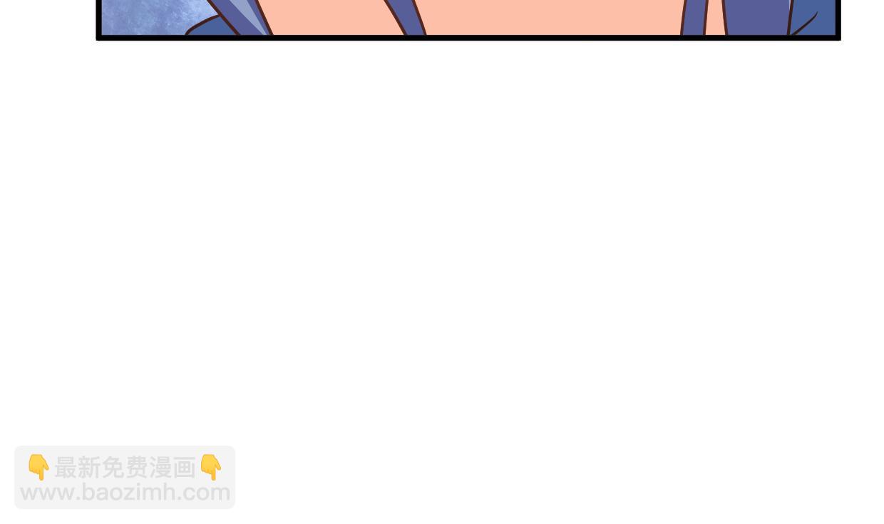 🍜养个少主斗渣男 第411话 真相 第35页