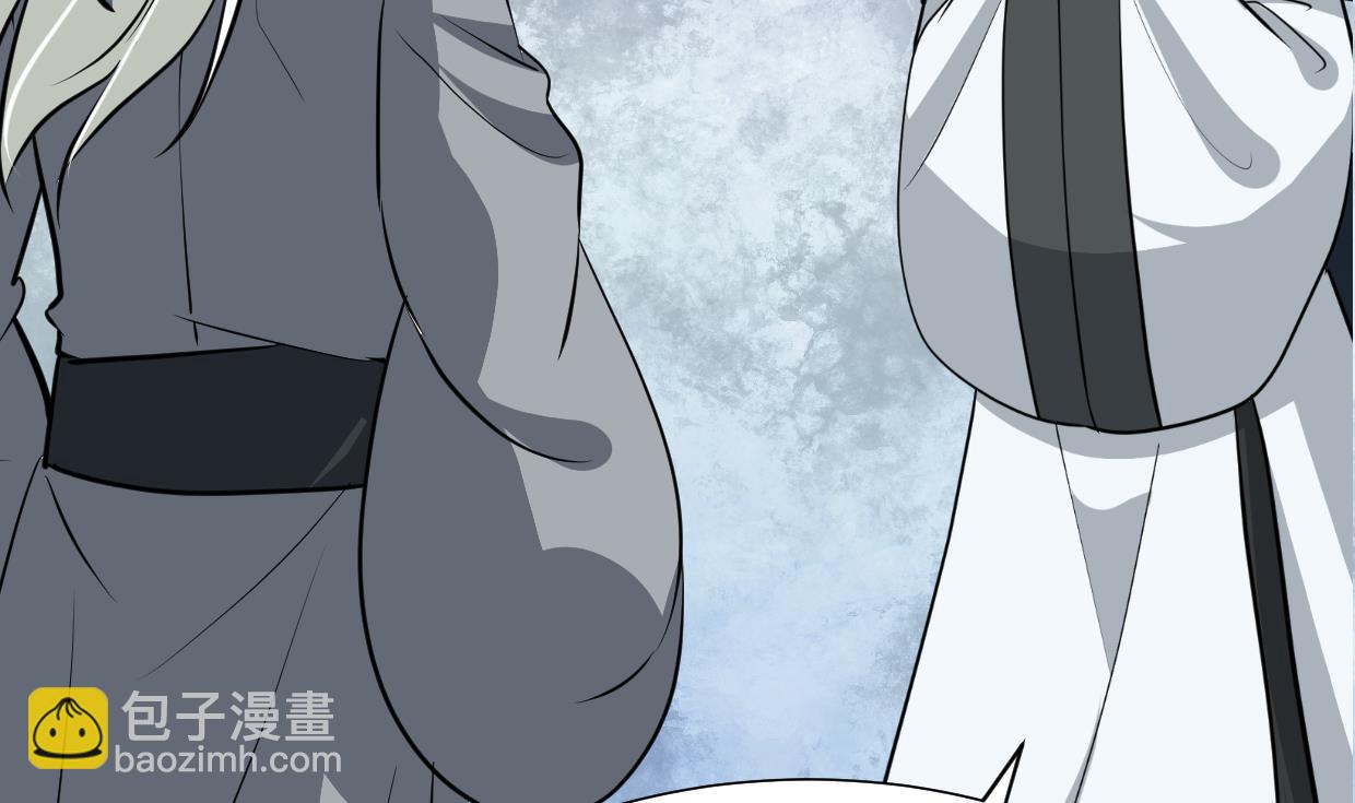 🍜养个少主斗渣男 第411话 真相 第41页