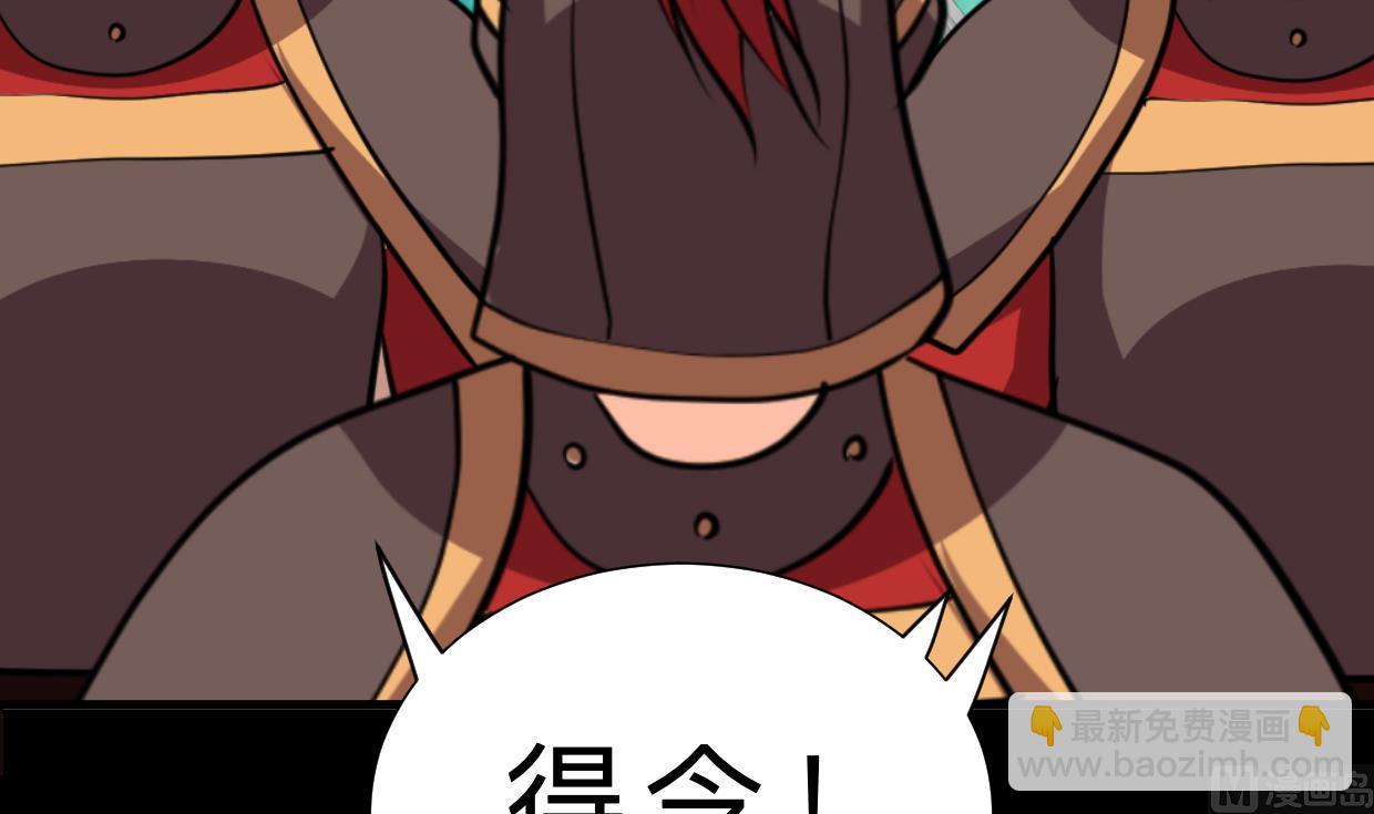 🍜养个少主斗渣男 第411话 真相 第48页