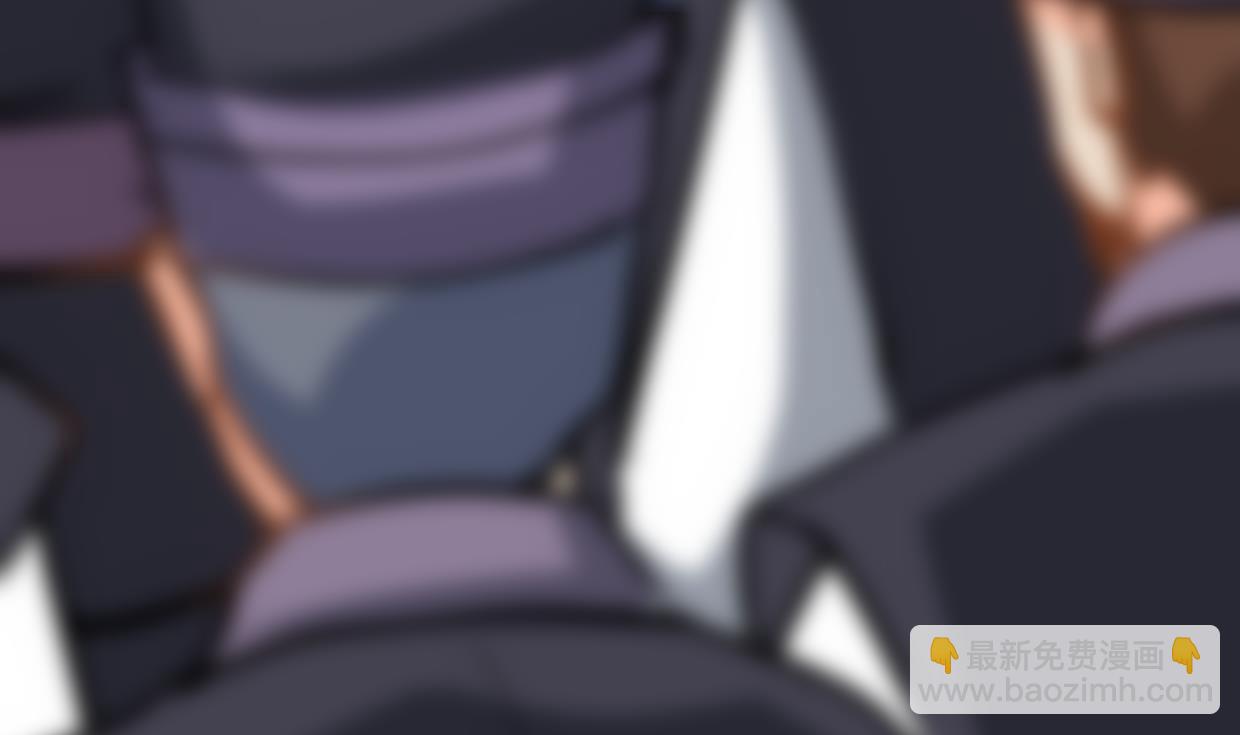 🍜养个少主斗渣男 第411话 真相 第5页