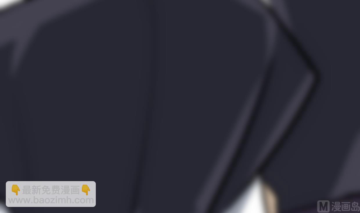 🍜养个少主斗渣男 第411话 真相 第6页