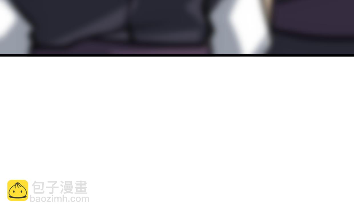 🍜养个少主斗渣男 第411话 真相 第7页
