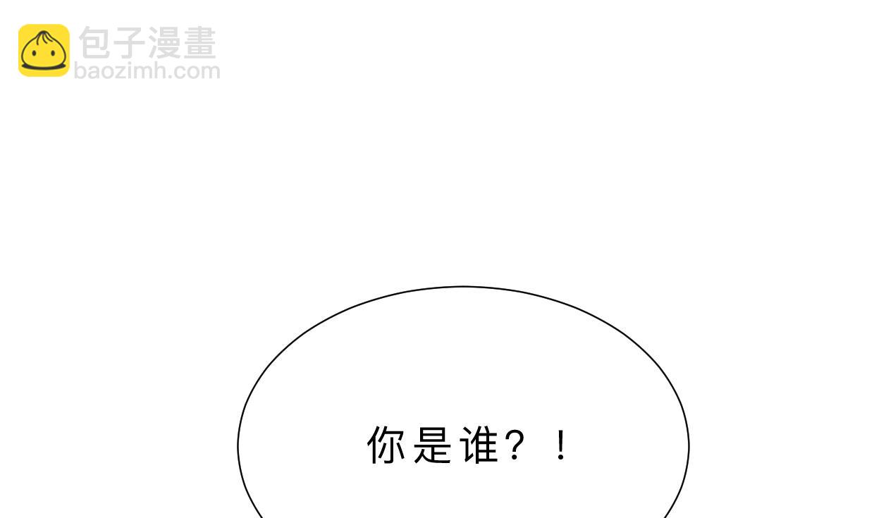🍜养个少主斗渣男 第413话 回来 第10页