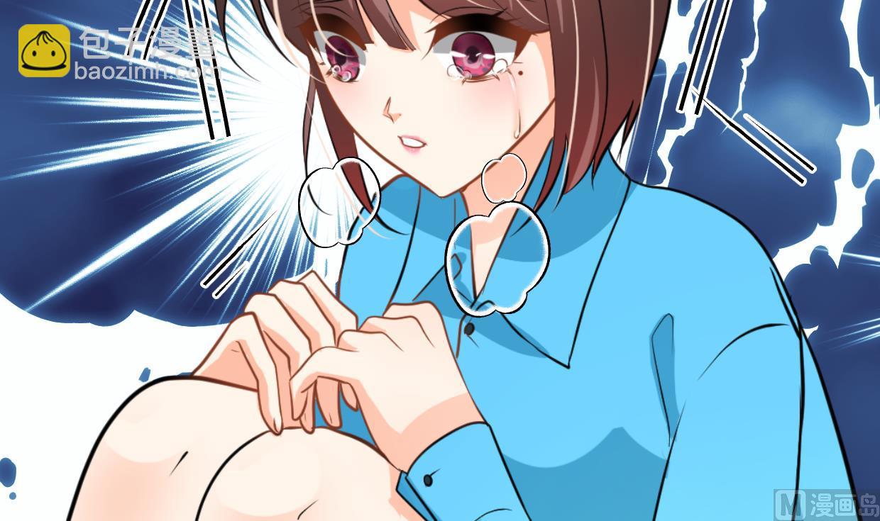 🍜养个少主斗渣男 第413话 回来 第12页
