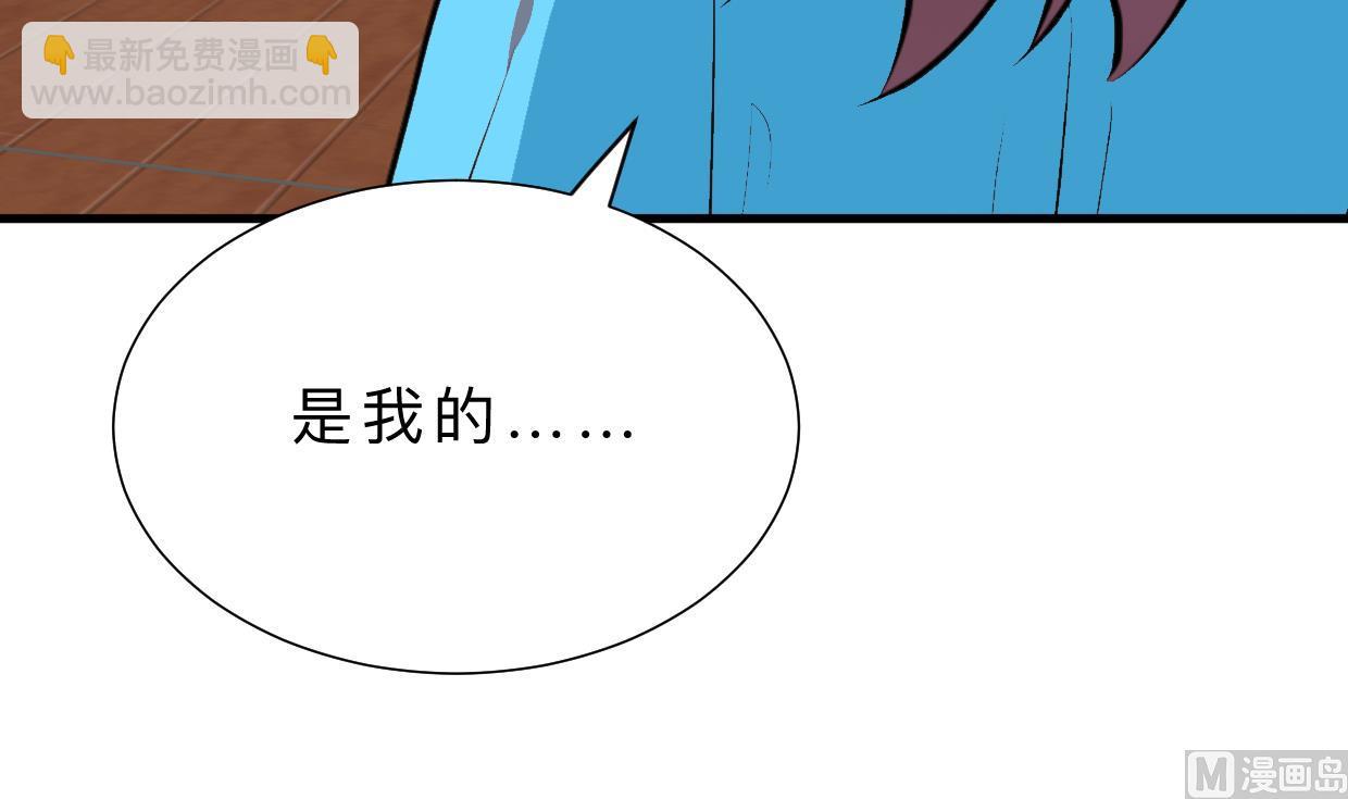 🍜养个少主斗渣男 第413话 回来 第18页