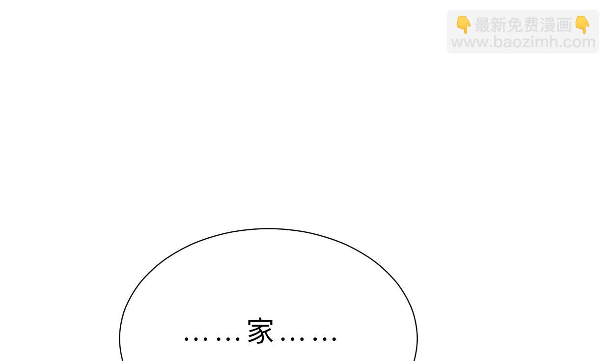 🍜养个少主斗渣男 第413话 回来 第19页