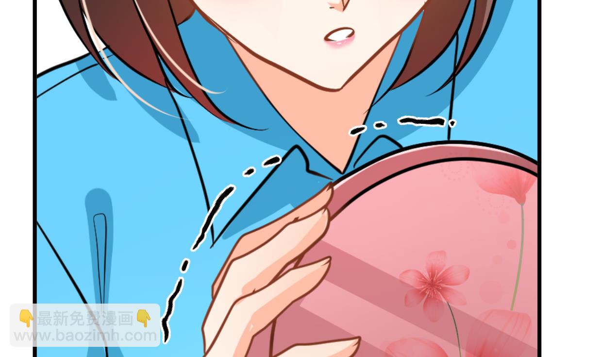 🍜养个少主斗渣男 第413话 回来 第32页